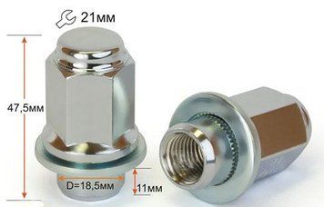 Гайка колесная М12x1,5x47мм Прессшайба D-18,5 Хром Ключ 21 (Toyota LC Prado, Highlander; Lexus GX 470, Chery Tiggo) под оригинальные литые диски 724845 (Cr) фото