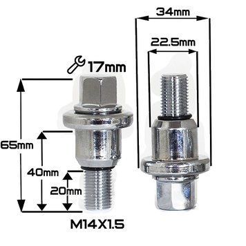 Болт колесный М14x1,5x20мм Прессшайба Хром Ключ 17 Land Rover Range Rover L460; Range Rover Sport L461 (для установки дисков от предыдущих моделей) 74156 Land Rover фото